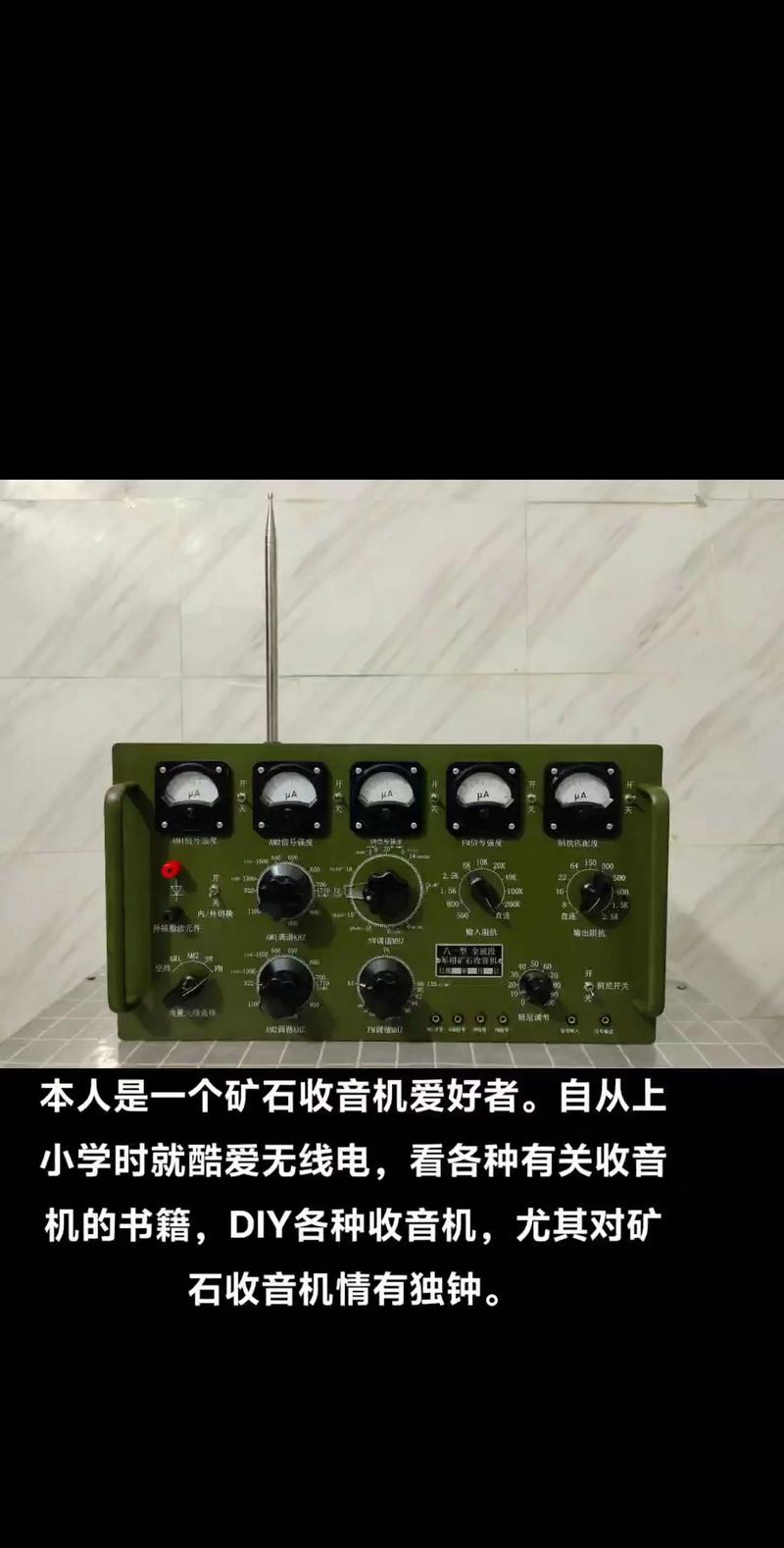 网络收音机与传统收音机对比_蜻蜓网络收音机官网_网络收音机优缺点分析