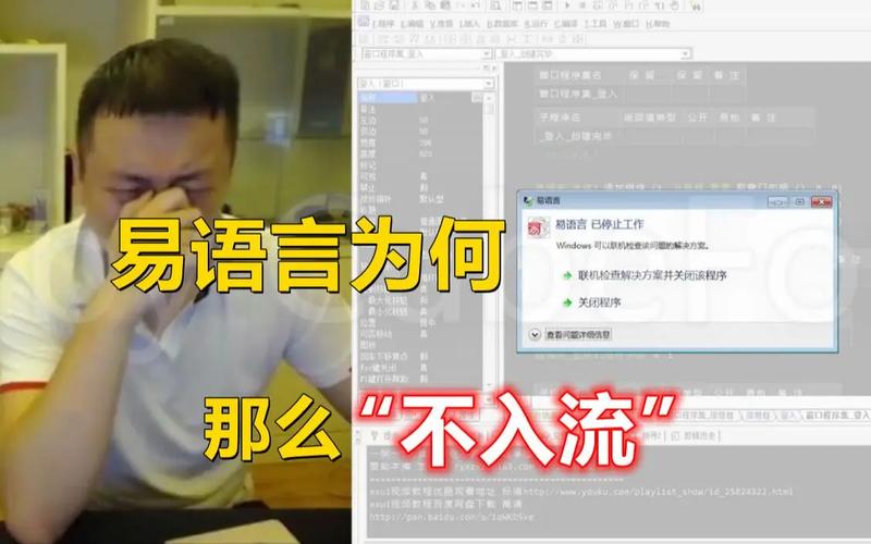 易语言子程序传递参数太少_易语言 中文编程 吴涛 云表平台 表格编程 低代码 无代码