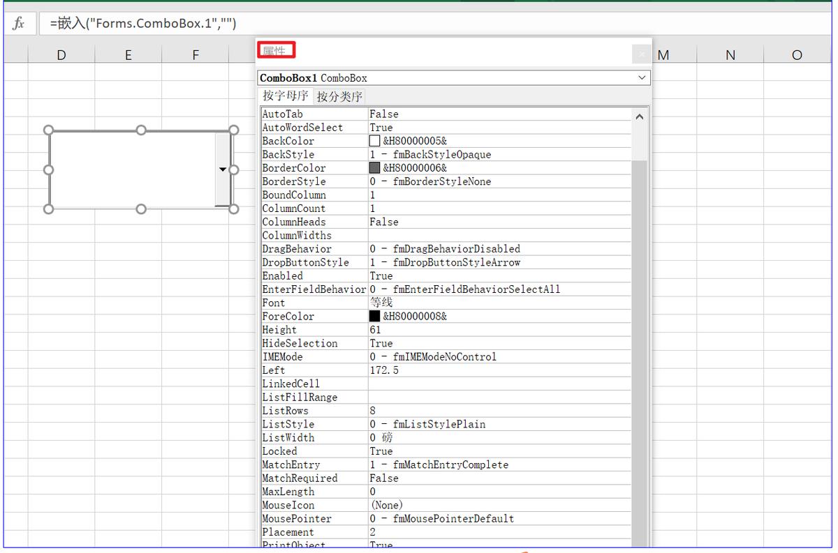 VBA组合框教程_未在此计算机上注册activex控件_降低期待值