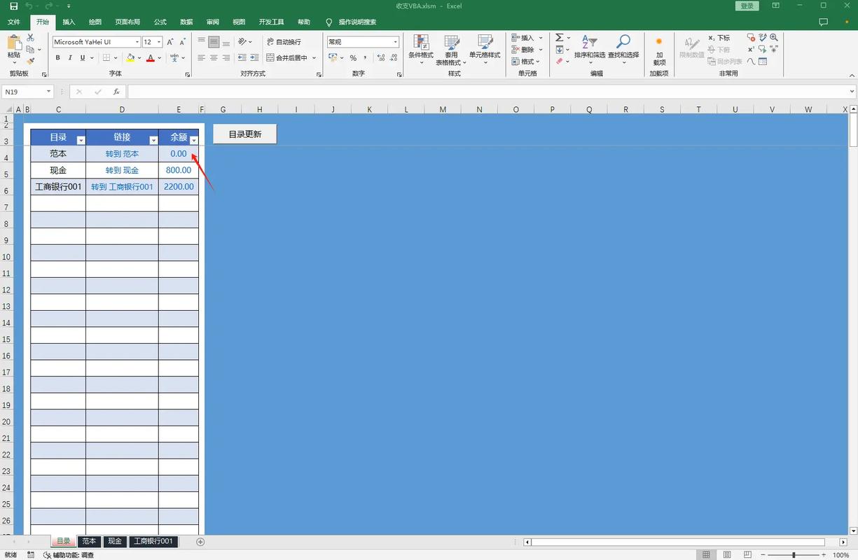 VBA组合框教程_降低期待值_未在此计算机上注册activex控件