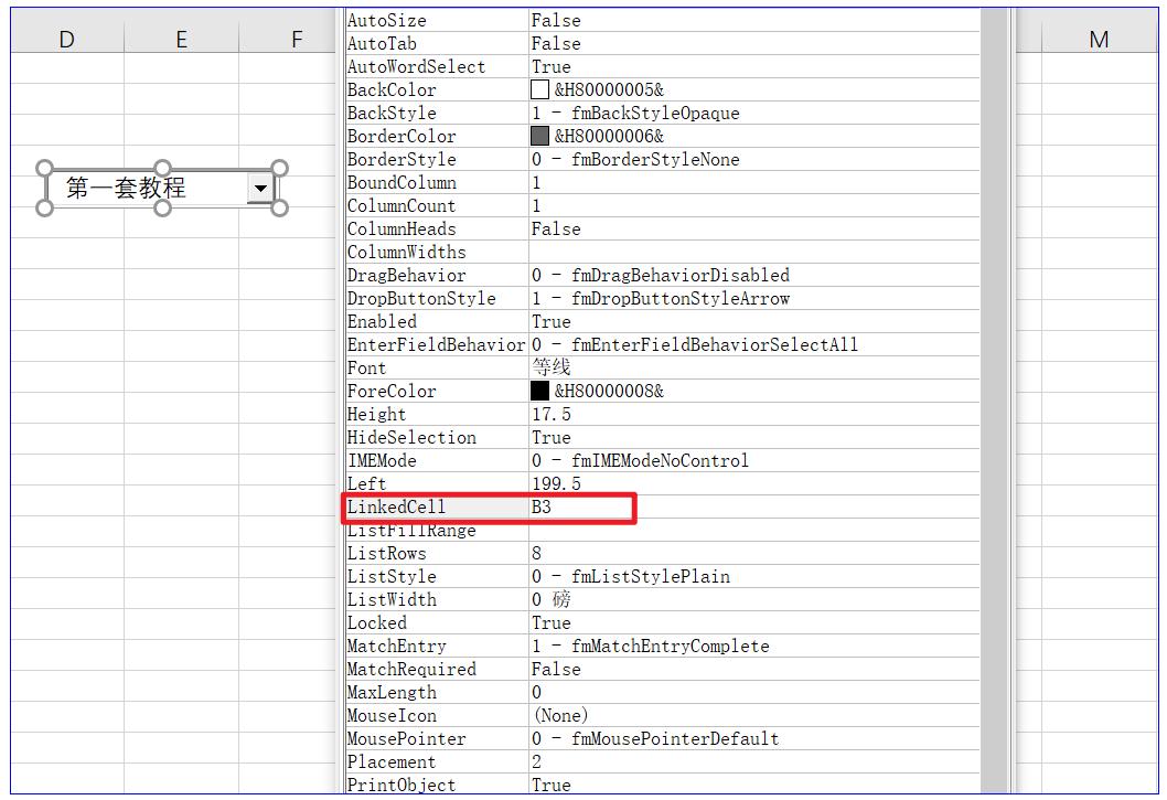 VBA组合框教程_未在此计算机上注册activex控件_降低期待值