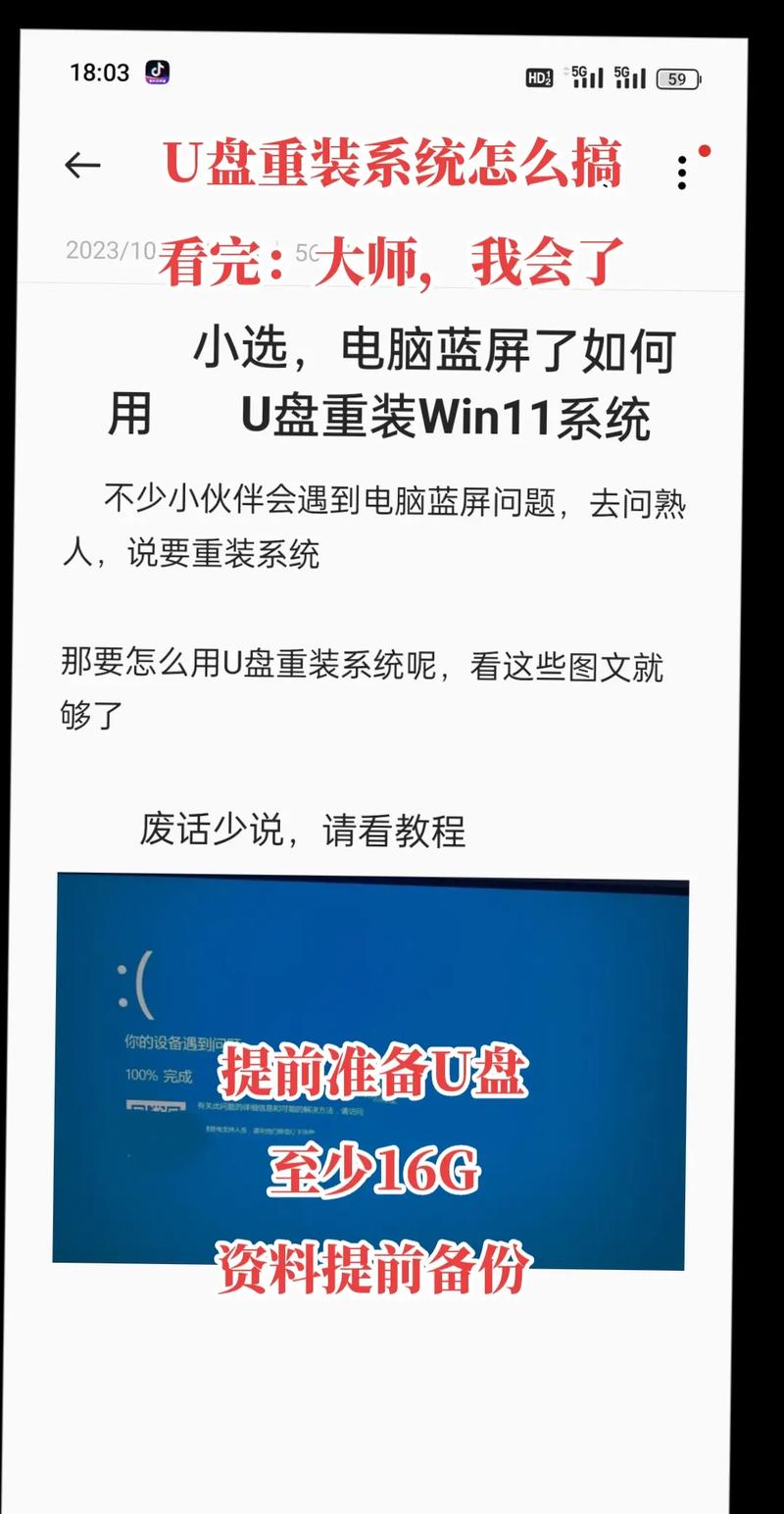 电脑系统坏了用u盘重装系统步骤_u盘制作启动盘重装系统教程_电脑开不了机怎么u盘重装系统