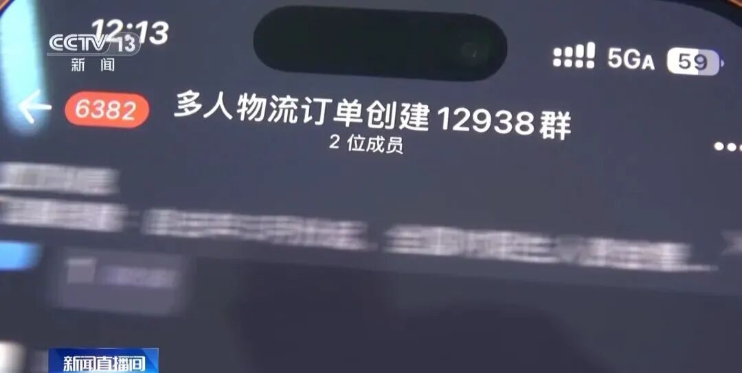 中奖卡骗局_手机做单查号什么意思_快递诈骗