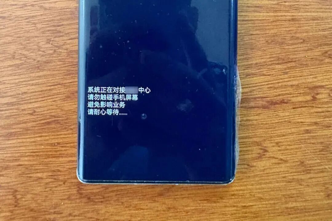 中奖卡骗局_快递诈骗_手机做单查号什么意思