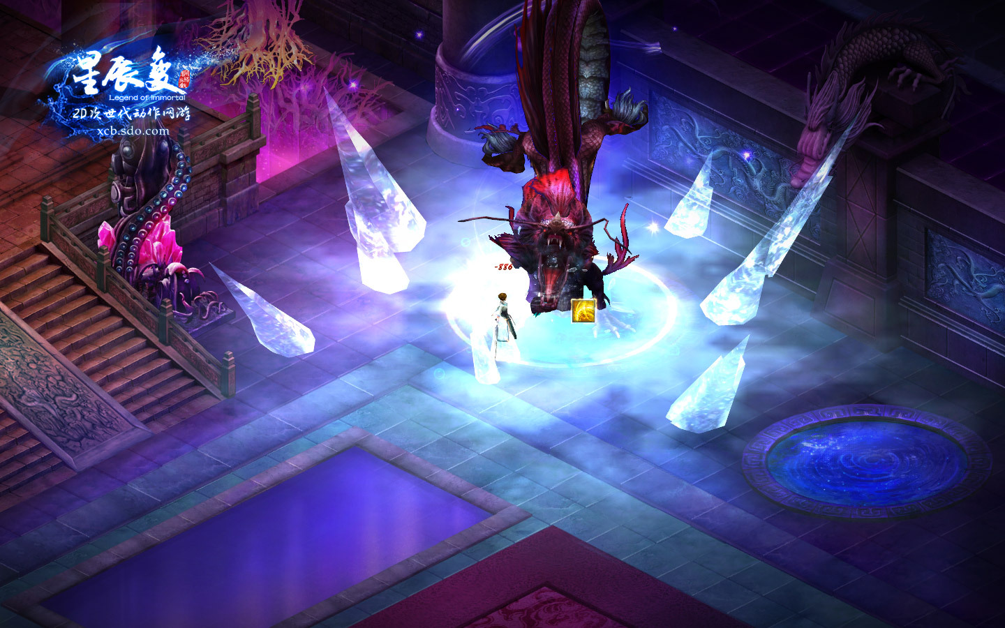 星辰变顶点小说_星辰变紫煞蛟龙BOSS战_紫煞蛟龙变身技能攻略