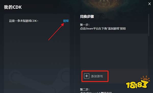黑道圣徒重启版修改器会封号吗 安全不封号修改器推荐