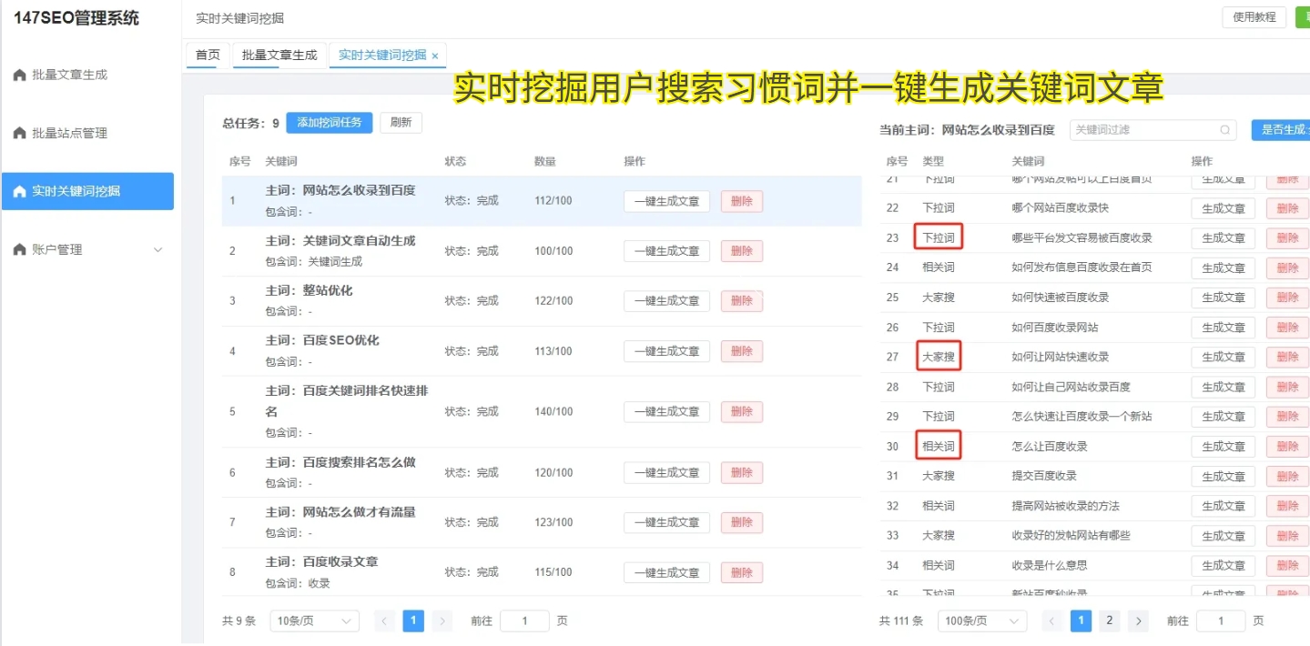 让网站访问量提高的最好方法是什么_重庆SEO优化策略_重庆本地化SEO关键词布局