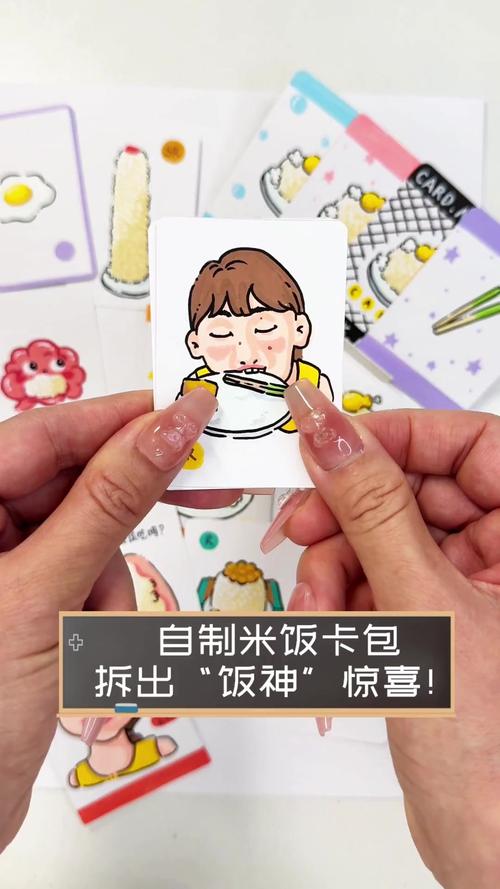 饭卡网_大学生饭卡改手绳教程_校园卡改造手绳过程