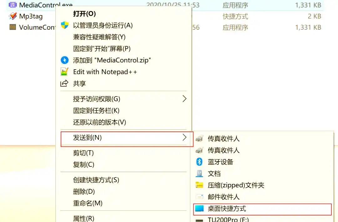 如何让软件开机自启？Windows系统下手动添加启动项的简便方法