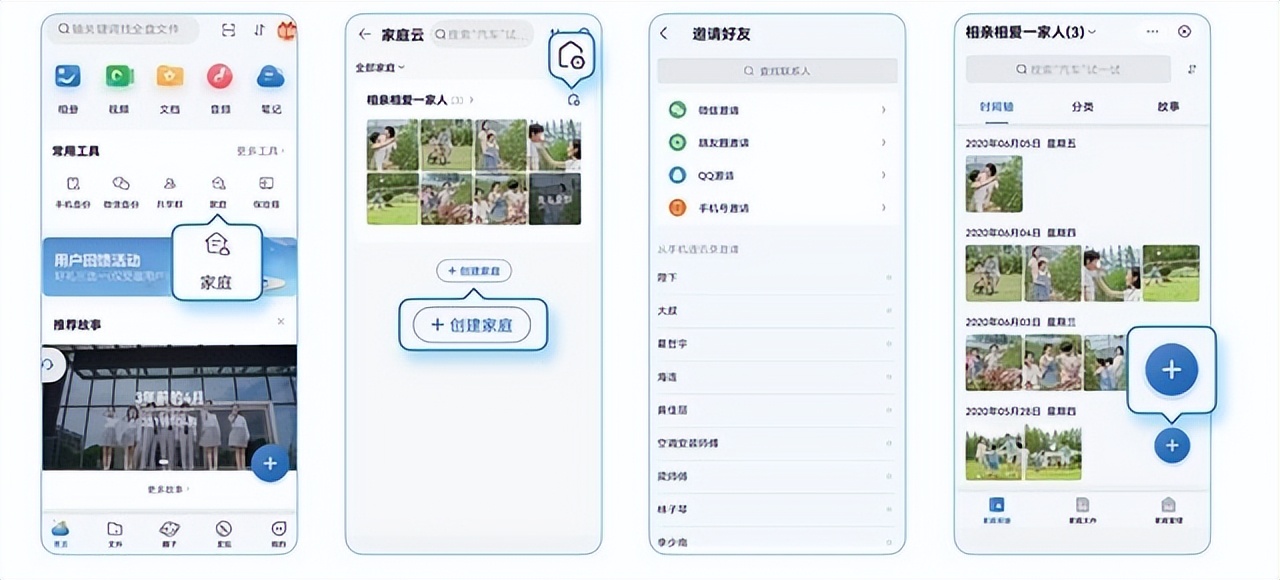 什么云盘最新_移动云盘工作场景同步_移动云盘语音速记功能