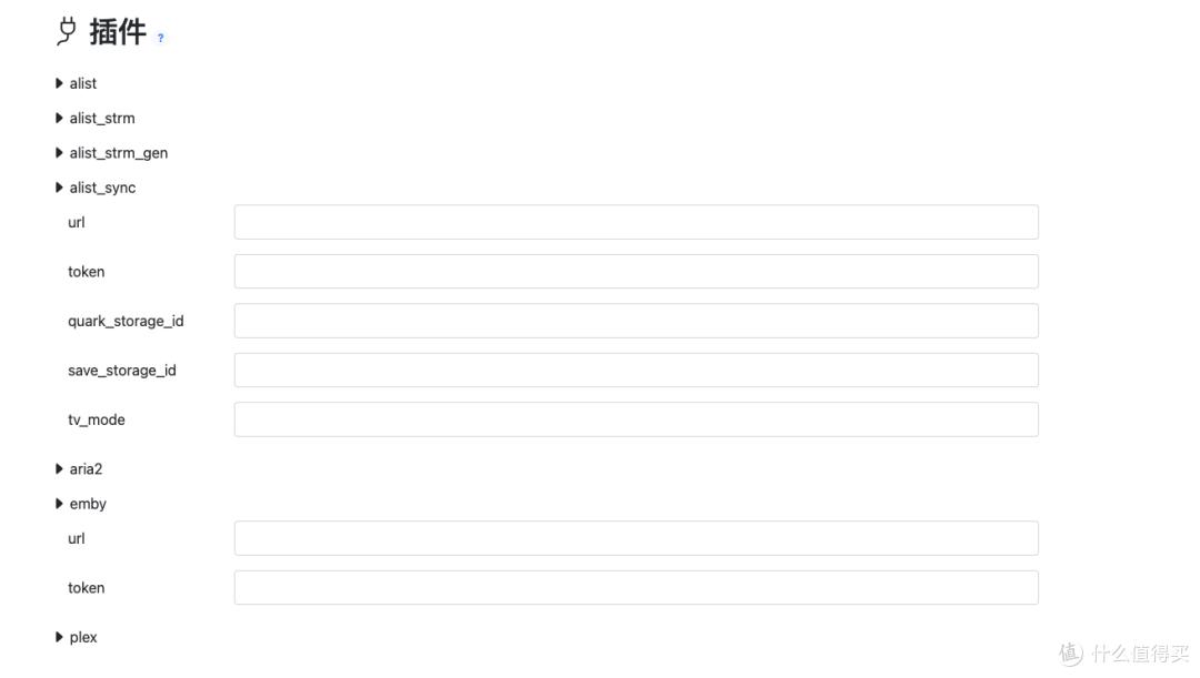 夸克网盘自动化管理_什么云盘最新_quark网盘自动转存工具