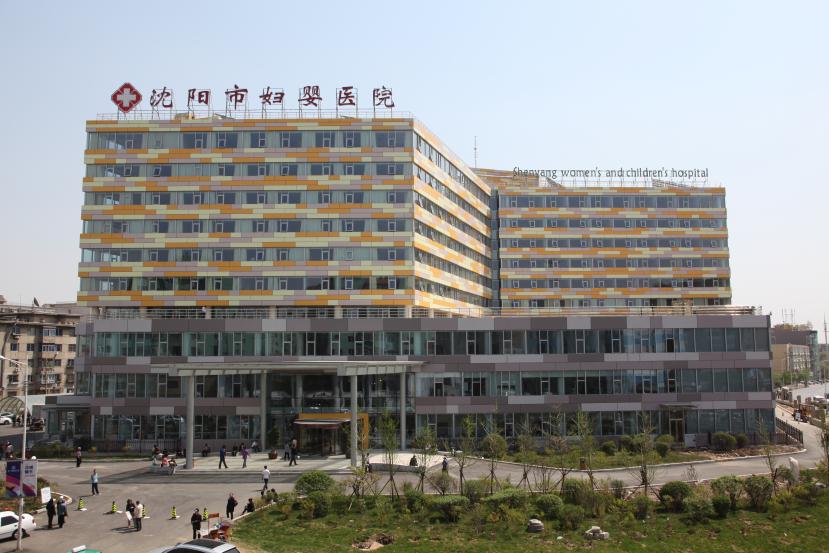 沈阳妇婴医院预约挂号方法_沈阳妇婴医院产检流程_沈阳妇婴医院 男性孕前检查