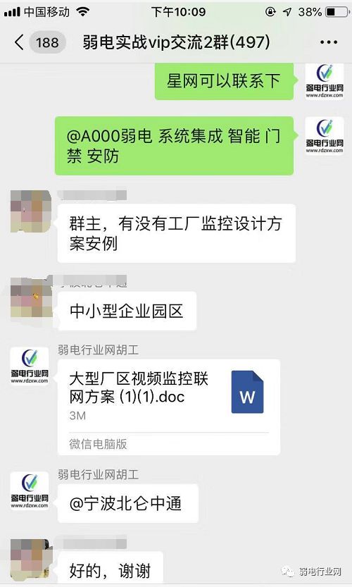 监控项目组网系统图_城域网组网图_酒店全光网络接入组网方案