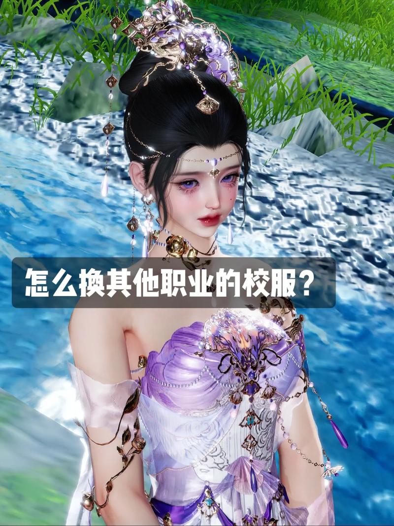 剑网3转服会清空威望吗？剑三公测威望清零及相关问题解答