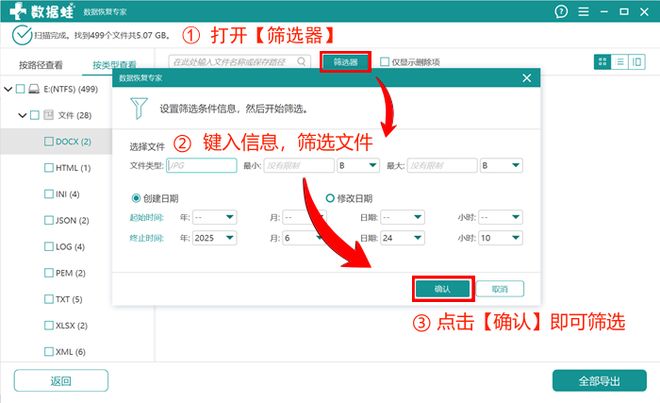 找回误删照片的方法_恢复删除的照片_都有哪些网盘
