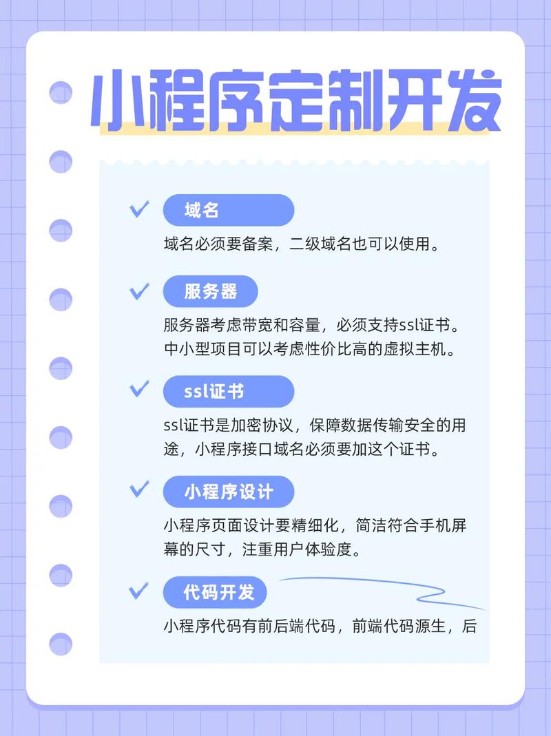 小程序开发高防服务器_微信小程序 不用服务器_小程序开发服务器选择