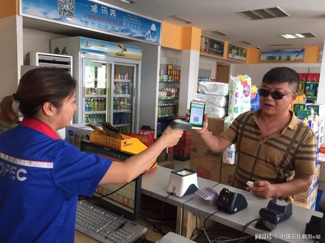 加油站扫码开票_中石化加油卡微信电子发票_中国石化便捷开票服务