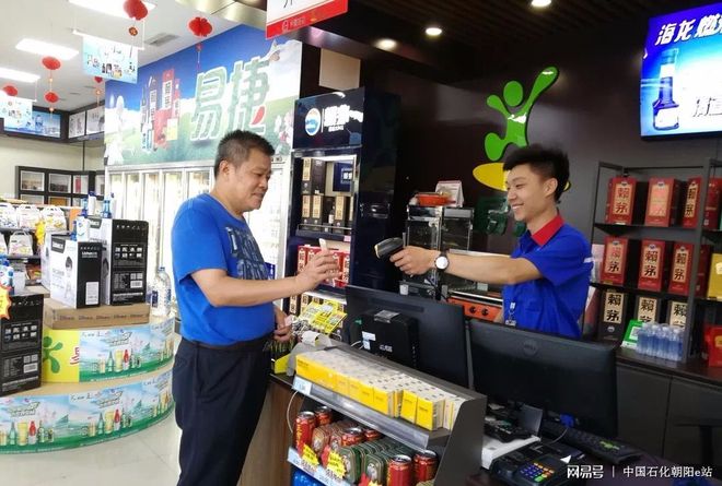 加油站扫码开票_中石化加油卡微信电子发票_中国石化便捷开票服务