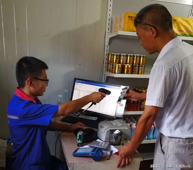 加油站扫码开票_中国石化便捷开票服务_中石化加油卡微信电子发票