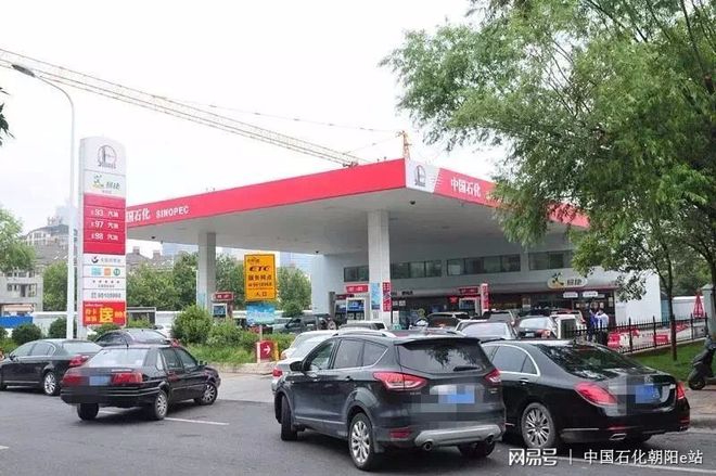 中国石化便捷开票服务_中石化加油卡微信电子发票_加油站扫码开票