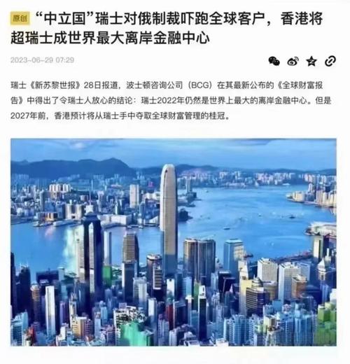 离岸金融市场的产生对全球经济的影响，你知道多少？