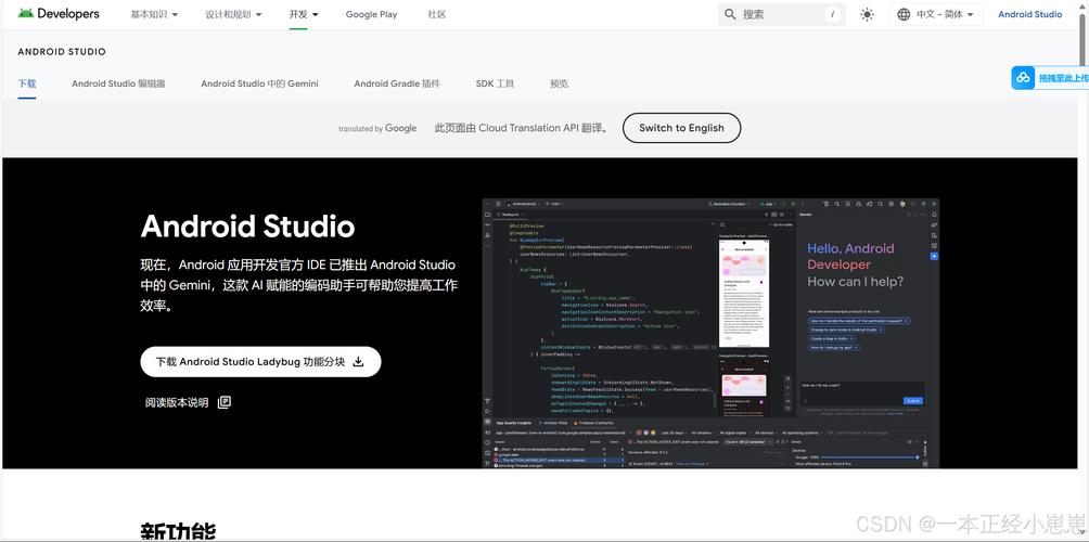 Android事件处理 回调机制详解 _android解析包时出现问题怎么解决_ Android事件监听与回调