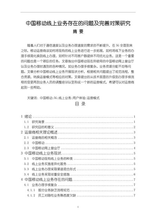 CSDN移动：聚焦移动开发精华，探讨性能问题及投稿事宜