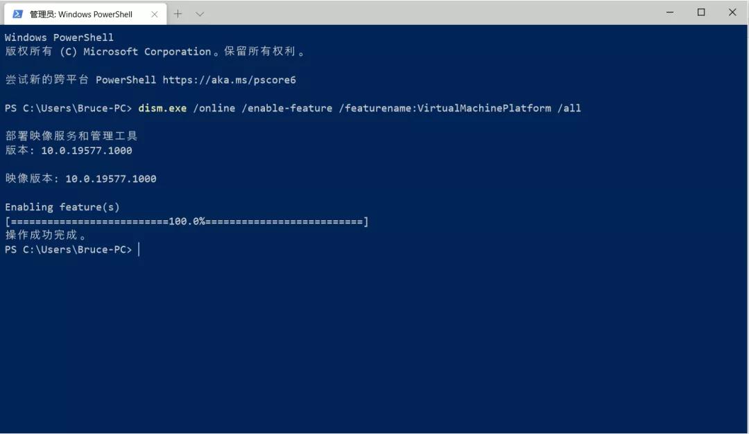 WSL2与WSL1的区别_必须使用控制面板中的打开或关闭windows功能安装或配置n_运行Linux程序在Windows10以前的系统