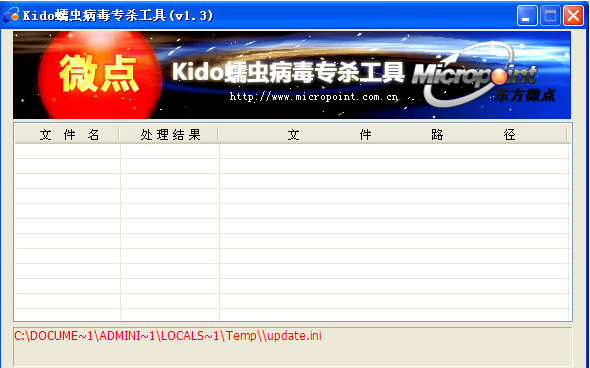 木马专杀软件哪个好用_高人气免费木马专杀软件排行榜_360蠕虫病毒专杀工具