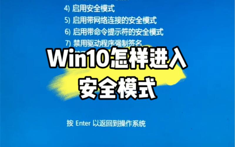电脑开机按f8进不去安全模式_电脑安全模式进不去解决方法_电脑安全模式进不去原因