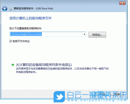 hp1010,打印机,win7,打印机驱动步骤