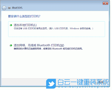 hp1010,打印机,win7,打印机驱动步骤
