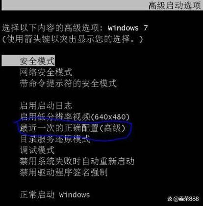 电脑无法进入安全模式的原因及解决办法_安全模式下杀毒_电脑开机按f8进不去安全模式