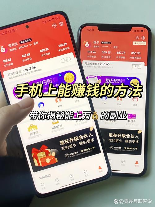 写作文章赚钱_手机任务赚钱_用手机可以做什么兼职