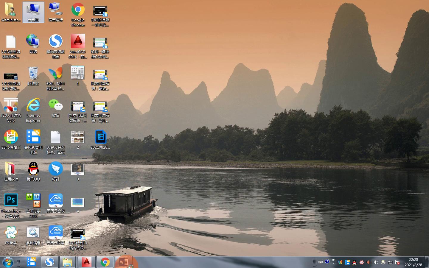 拯救u盘有声音不显示的两种方法_u盘无法识别有提示音_win10u盘插上没反应解决方法