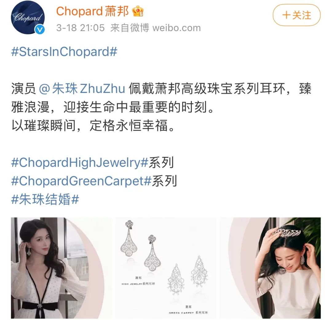 朱梓骁结婚了吗_朱珠 婚礼 新郎 王昀佳