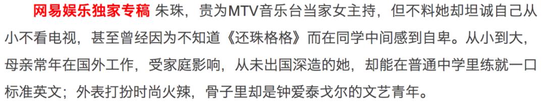朱梓骁结婚了吗_朱珠 婚礼 新郎 王昀佳
