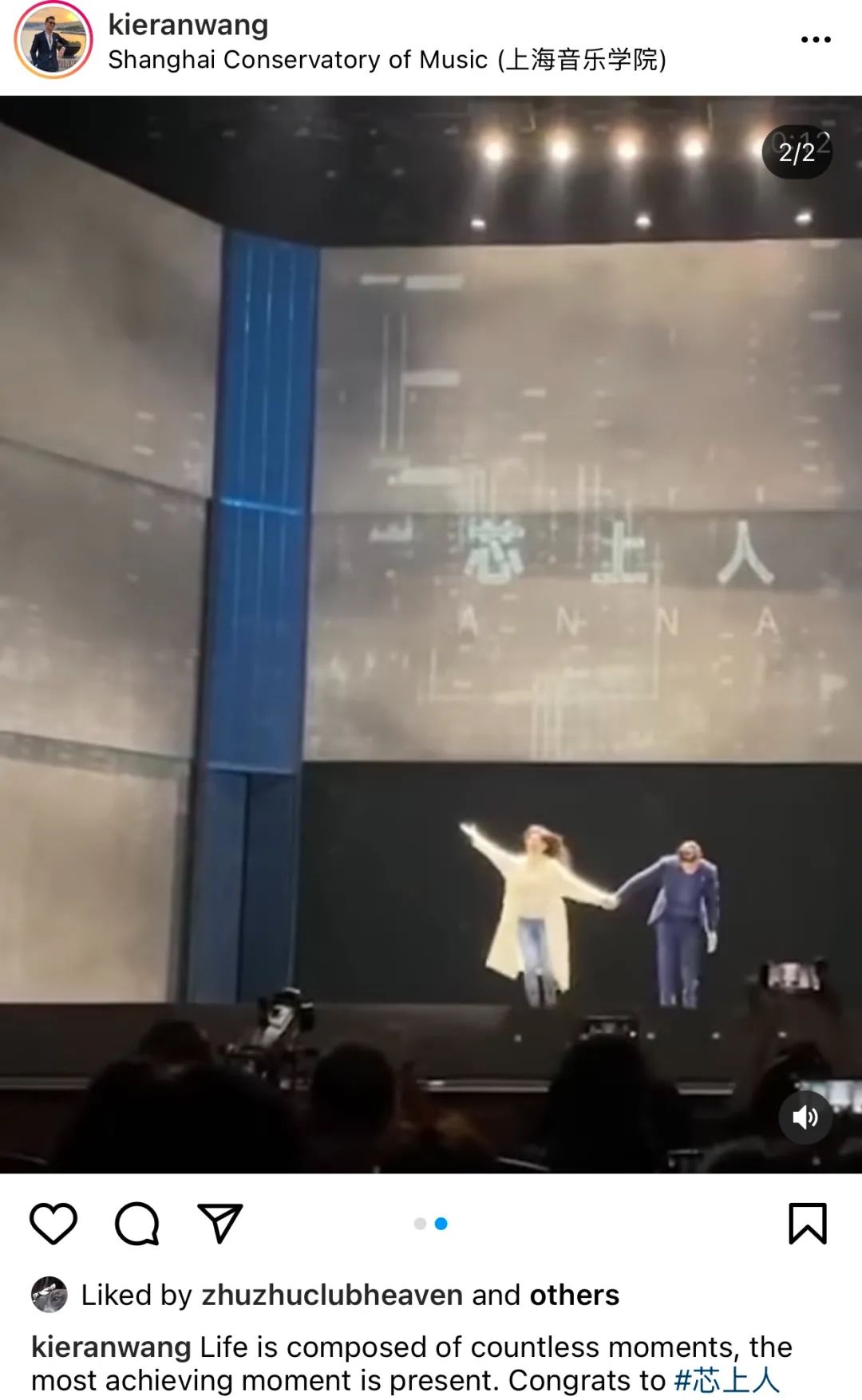 朱珠 婚礼 新郎 王昀佳_朱梓骁结婚了吗