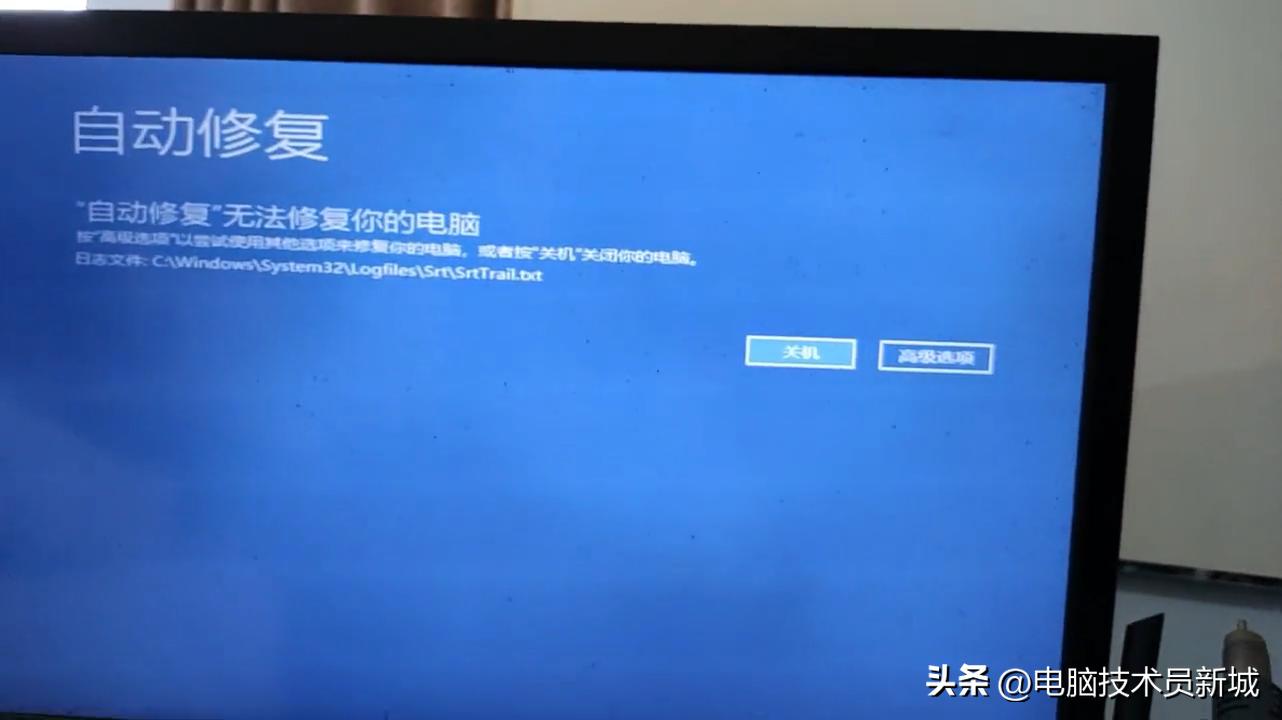 pe下修复win7系统文件_在线安装系统教程_没有U盘重装系统