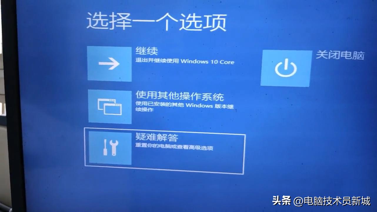 pe下修复win7系统文件_在线安装系统教程_没有U盘重装系统