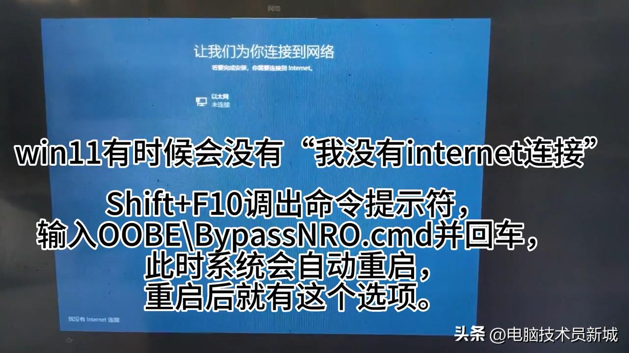 没有U盘重装系统_在线安装系统教程_pe下修复win7系统文件