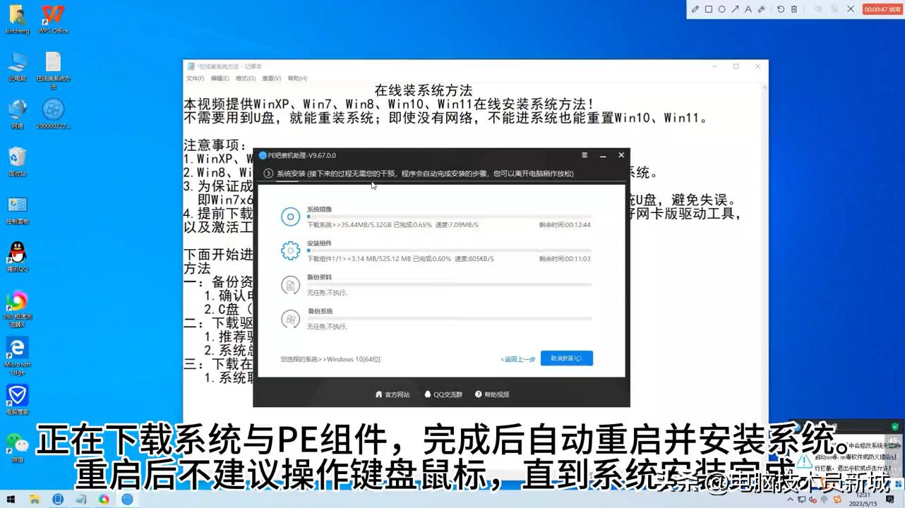 没有U盘重装系统_在线安装系统教程_pe下修复win7系统文件