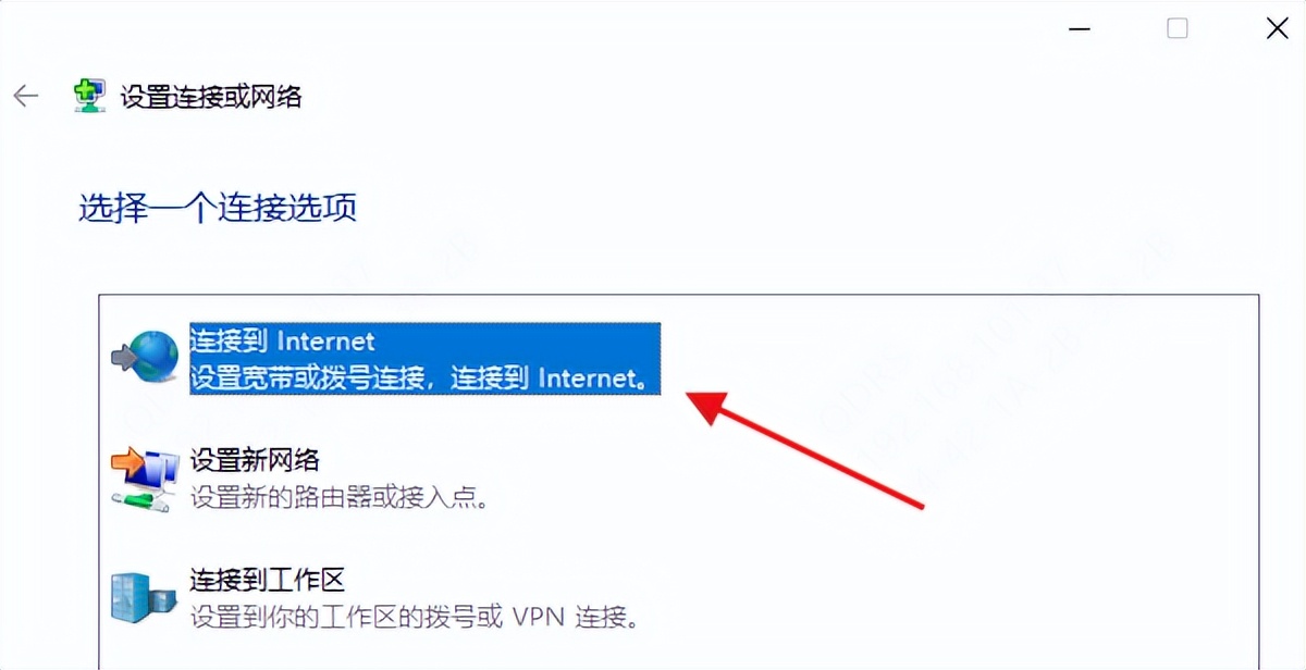 台式电脑如何连接WiFi_台式机使用USB无线网卡连接WiFi_电脑只能连无线不能连有线