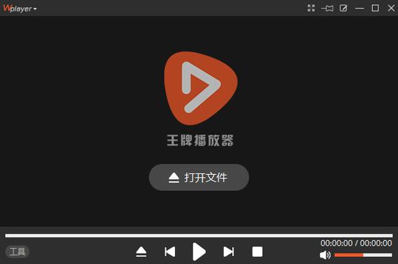 完美视频播放器支持多种声音格式，具备强大视频功能
