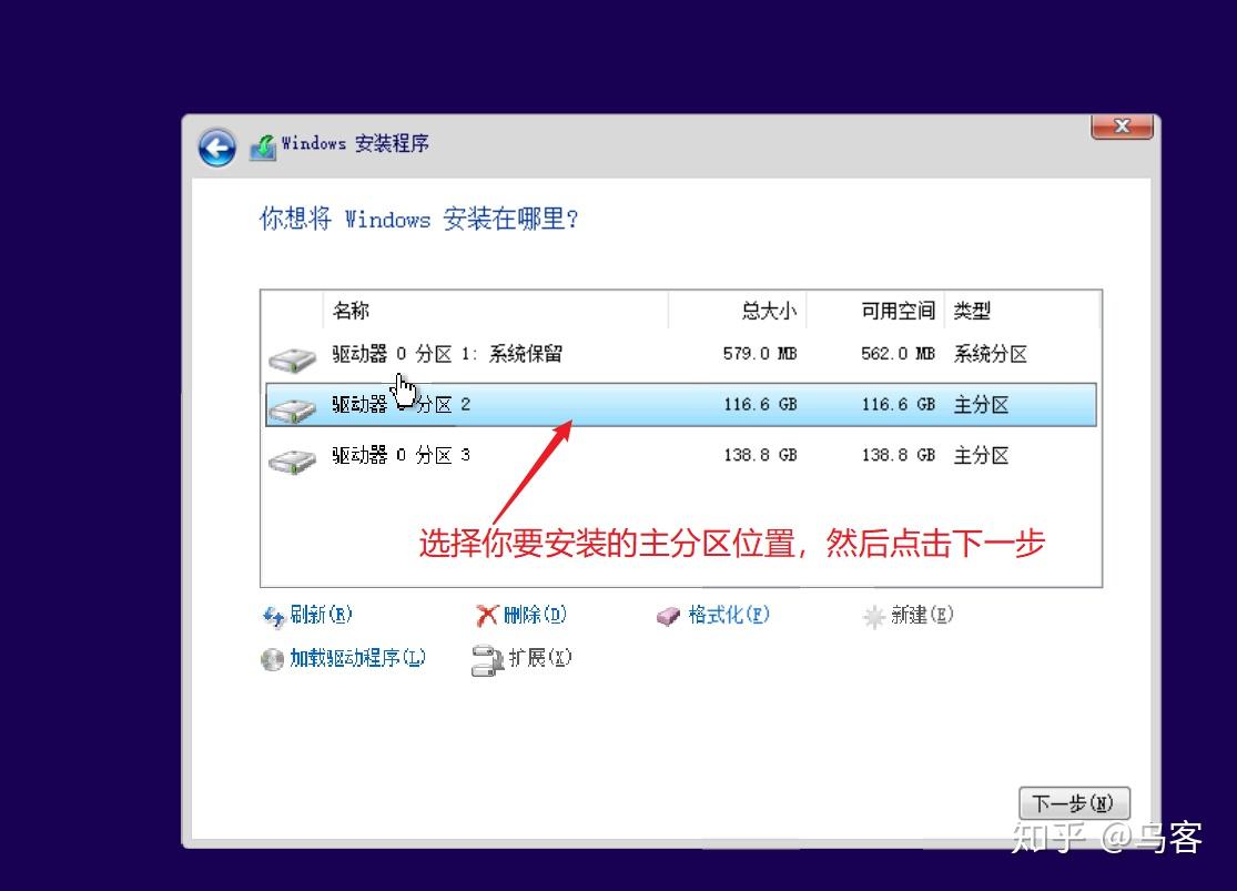 win10系统重装教程_重装系统合并盘了,数据如何恢复_MediaCreationTool20H2制作U盘安装盘