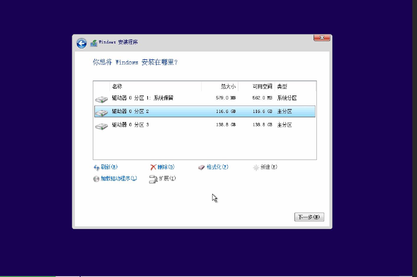 win10系统重装教程_MediaCreationTool20H2制作U盘安装盘_重装系统合并盘了,数据如何恢复