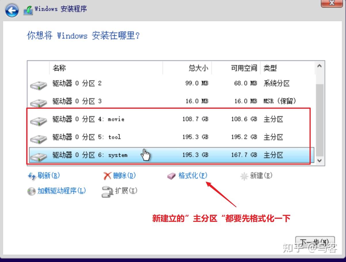 win10系统重装教程_MediaCreationTool20H2制作U盘安装盘_重装系统合并盘了,数据如何恢复