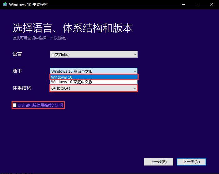 MediaCreationTool20H2制作U盘安装盘_win10系统重装教程_重装系统合并盘了,数据如何恢复