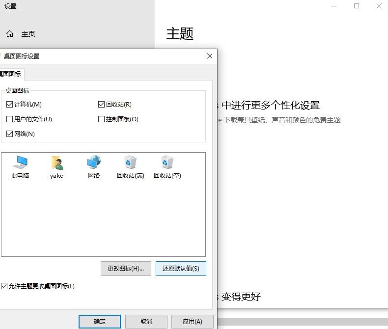 重装系统合并盘了,数据如何恢复_win10系统重装教程_MediaCreationTool20H2制作U盘安装盘