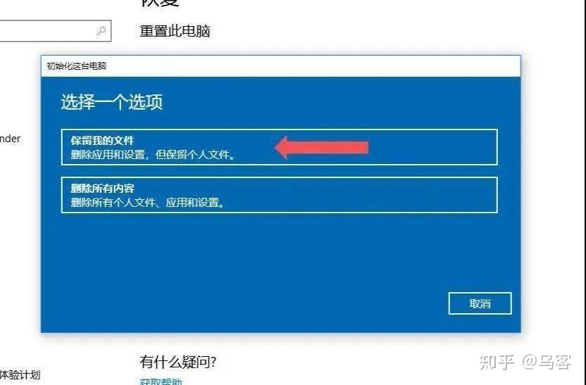 MediaCreationTool20H2制作U盘安装盘_win10系统重装教程_重装系统合并盘了,数据如何恢复